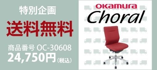 2021.1_コーラル送料無料メールコンテンツ.jpg