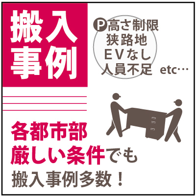 搬入設置2_ブログ用大.jpg